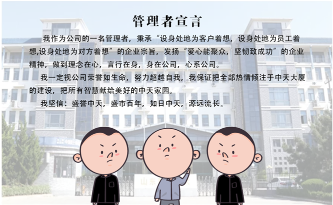 安全、智能、溫暖、節(jié)能