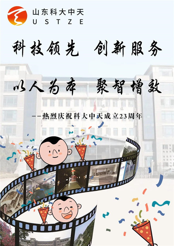 安全、智能、溫暖、節(jié)能