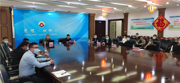 山東科技大學(xué)實用礦山壓力研究中心主任石永奎教授、郝建博士應(yīng)邀赴龍煤雙鴨山礦業(yè)集團進行技術(shù)交流